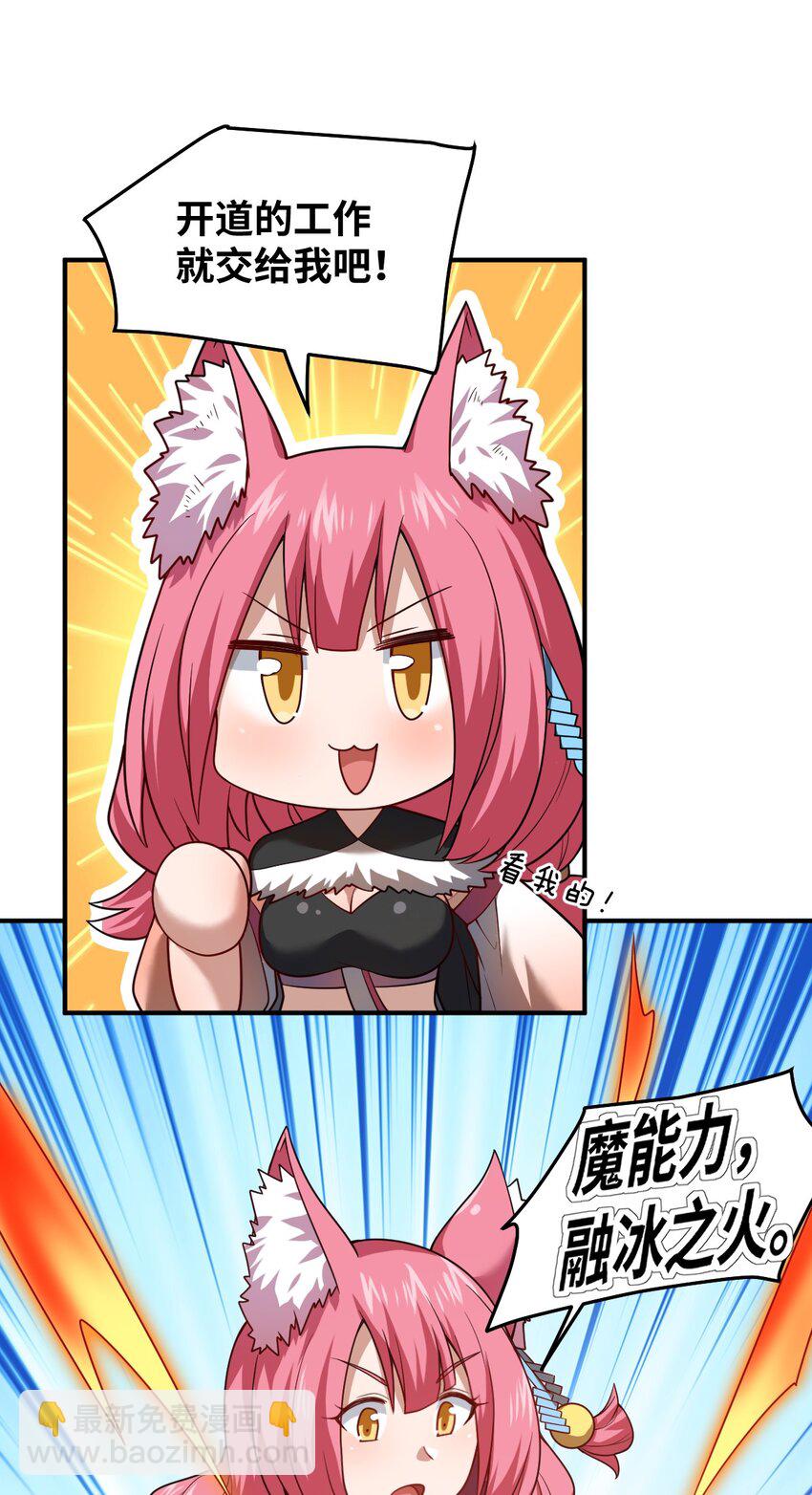 106 再度齐聚的三人-第112话