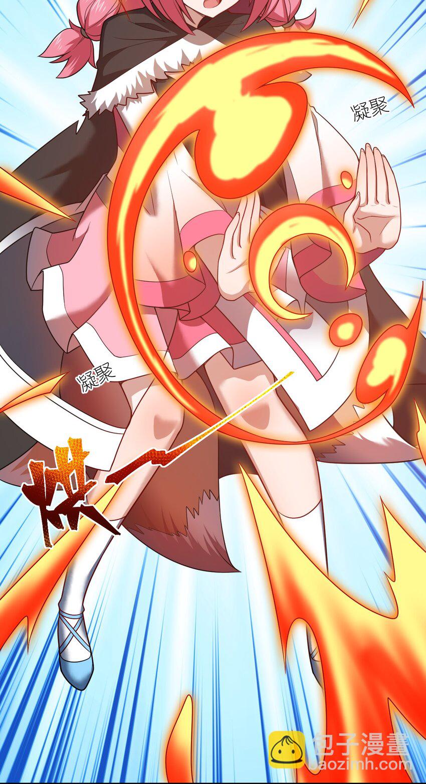 106 再度齐聚的三人-第112话