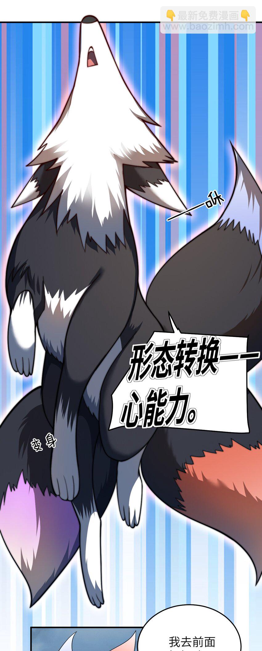 106 再度齐聚的三人-第112话