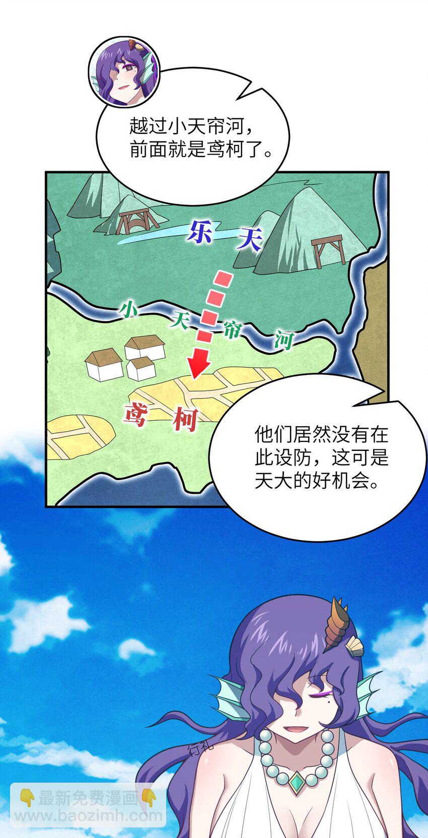 106 再度齐聚的三人-第112话