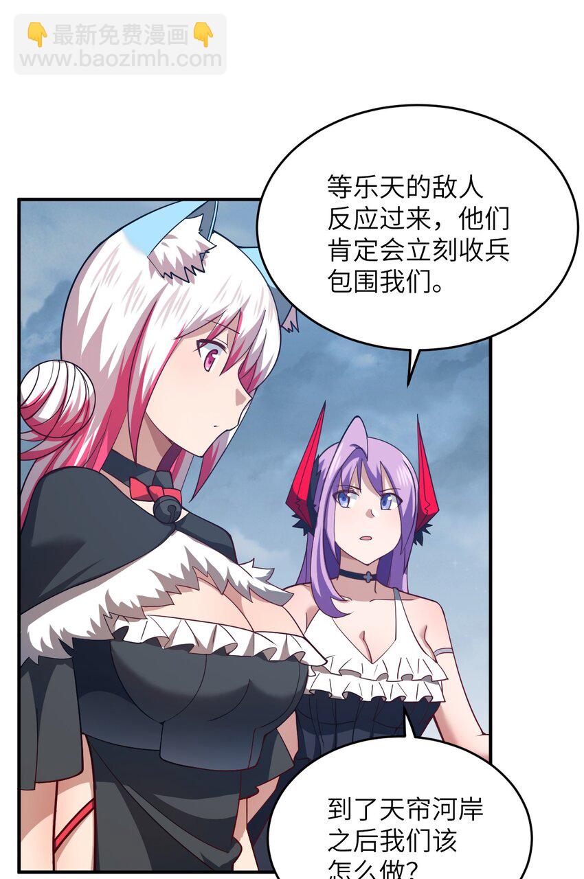 106 再度齐聚的三人-第112话