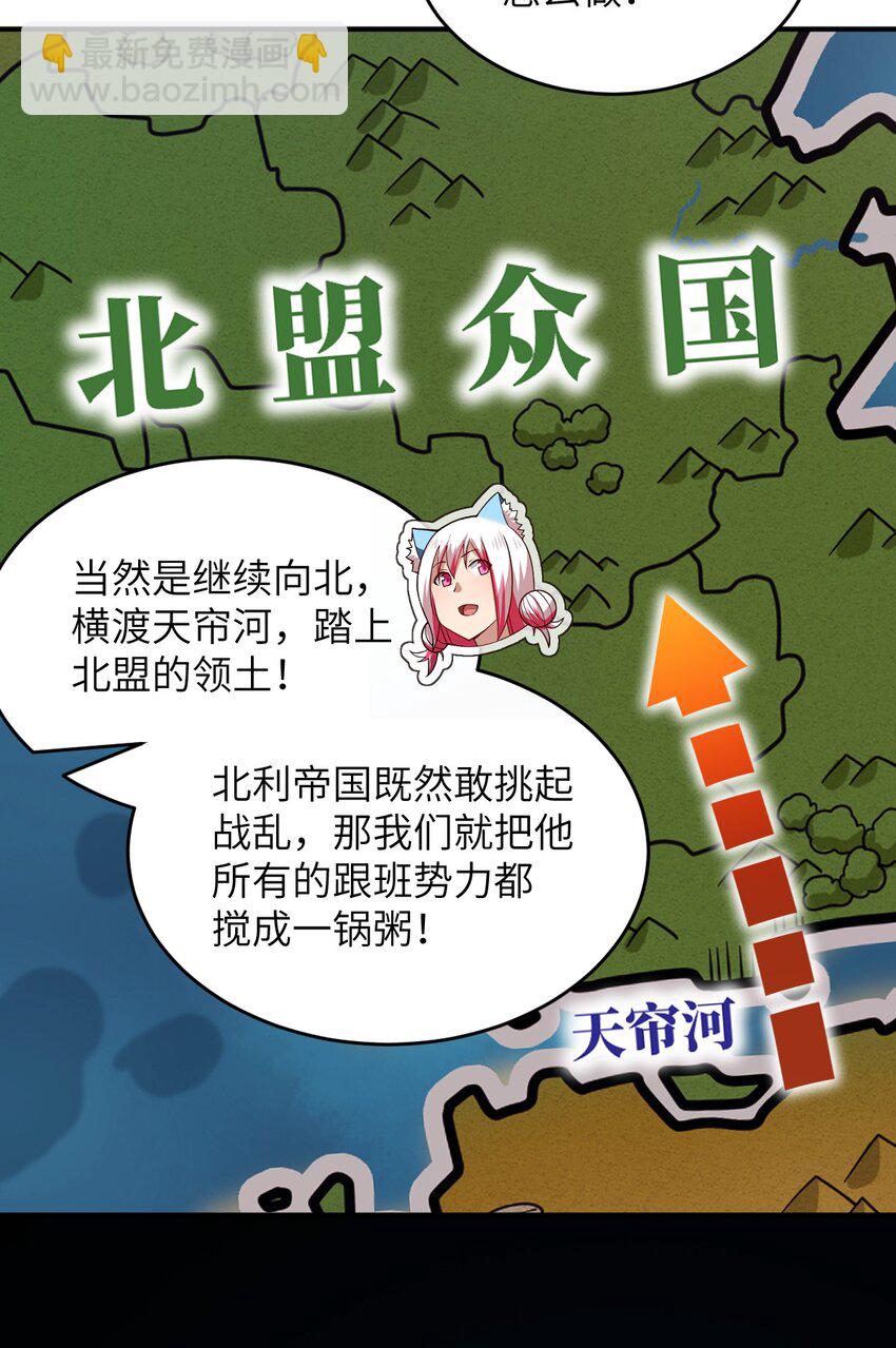 106 再度齐聚的三人-第112话