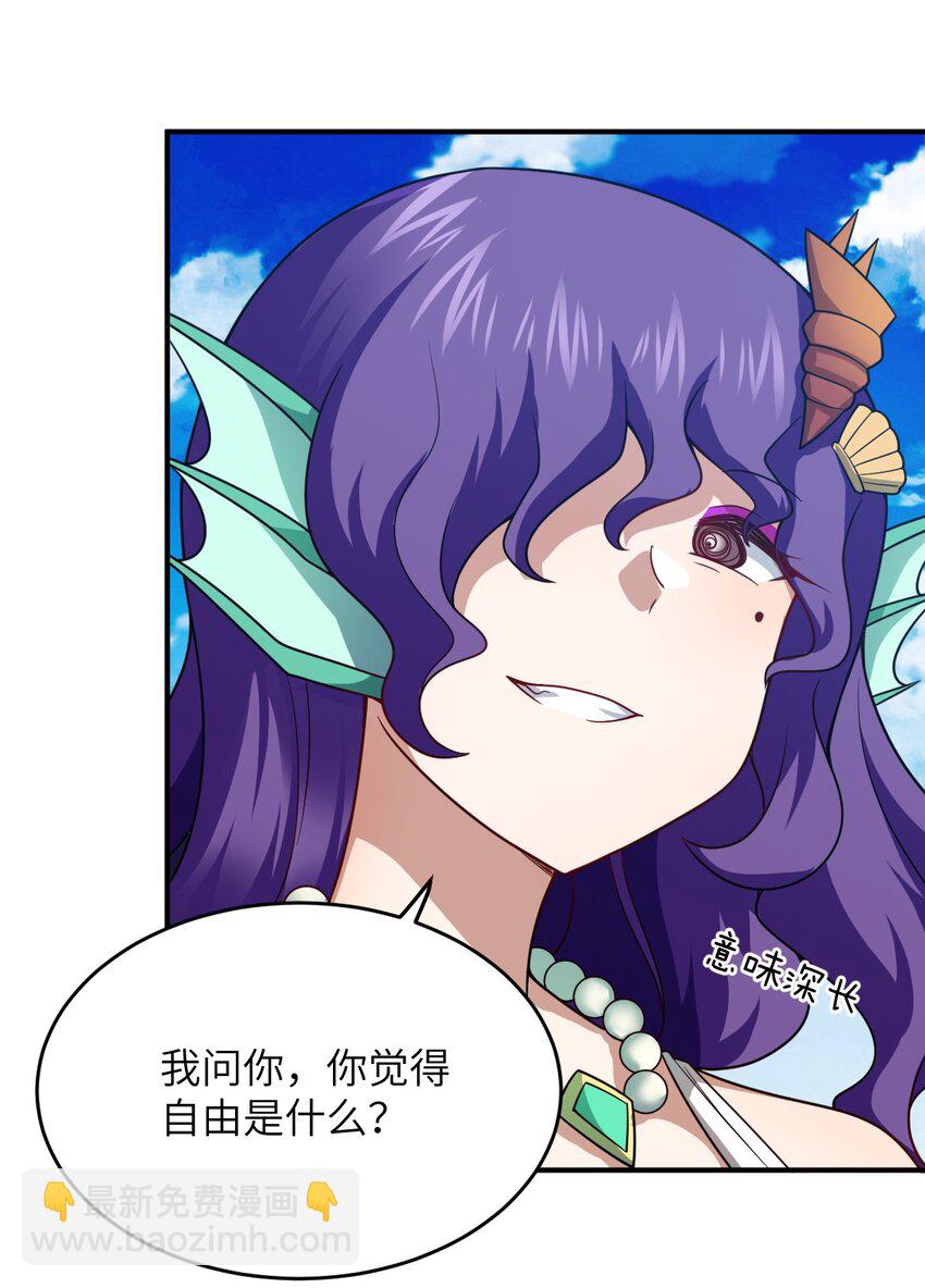 106 再度齐聚的三人-第112话