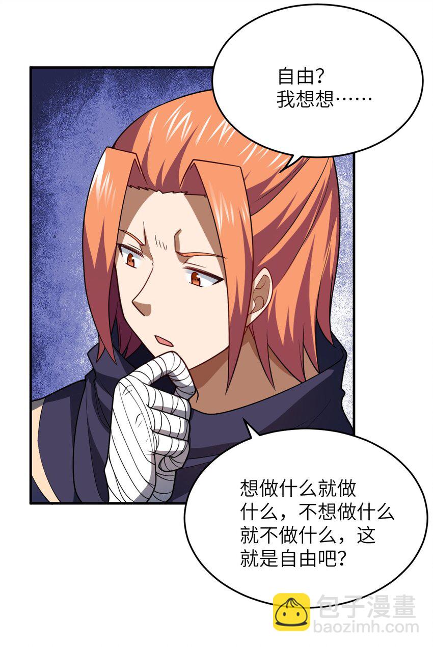 106 再度齐聚的三人-第112话