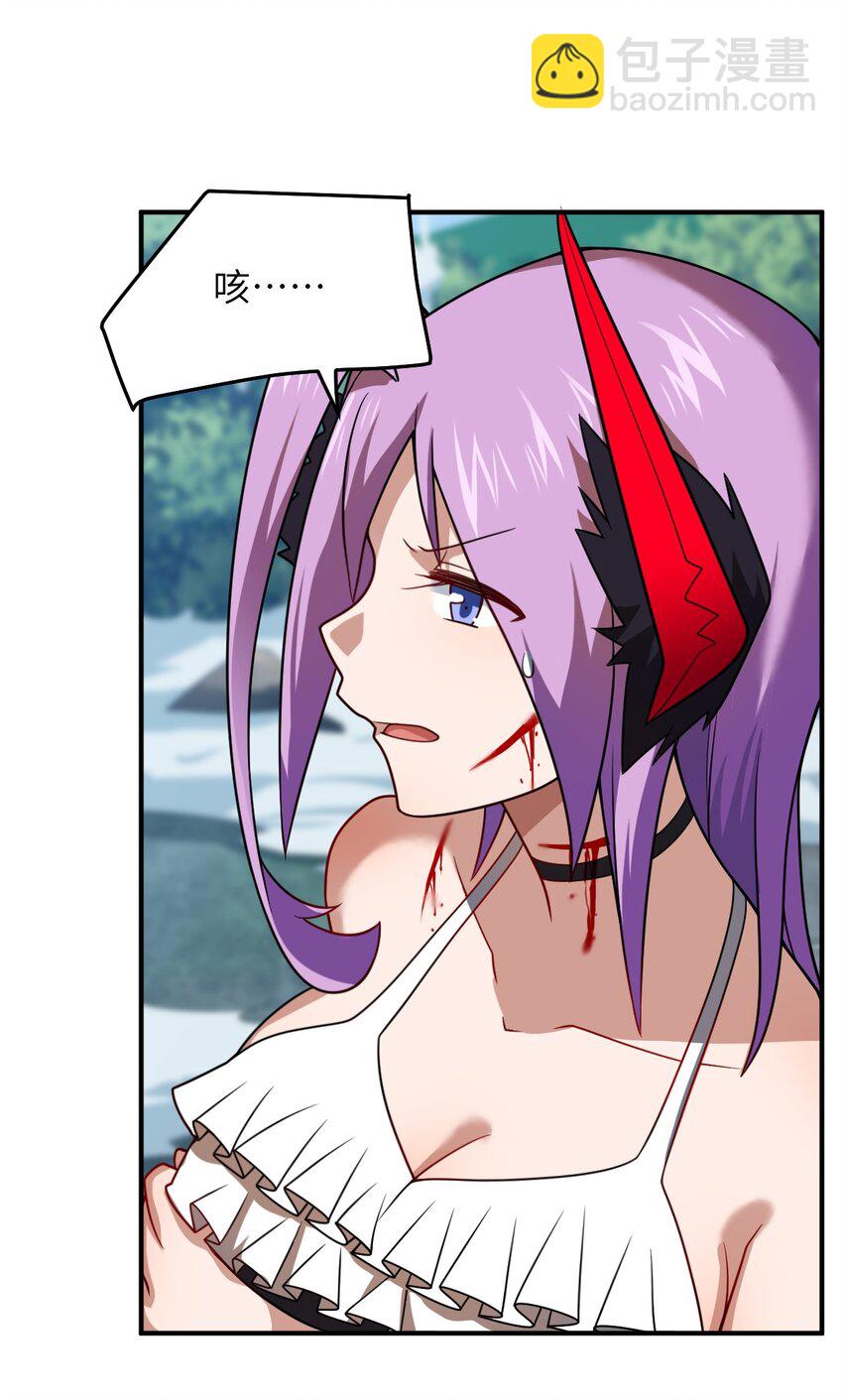 108 自食其果-第114话