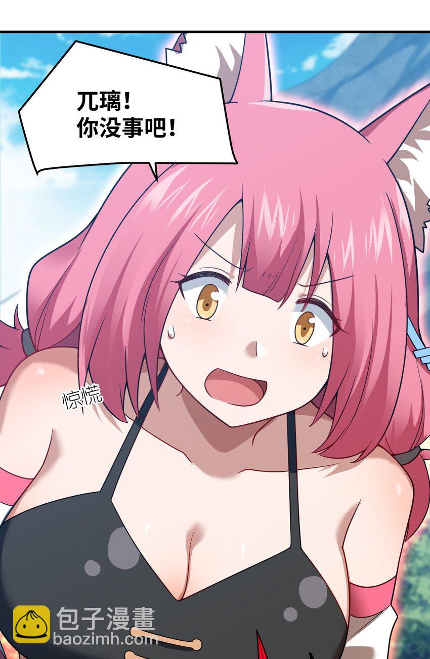 108 自食其果-第114话