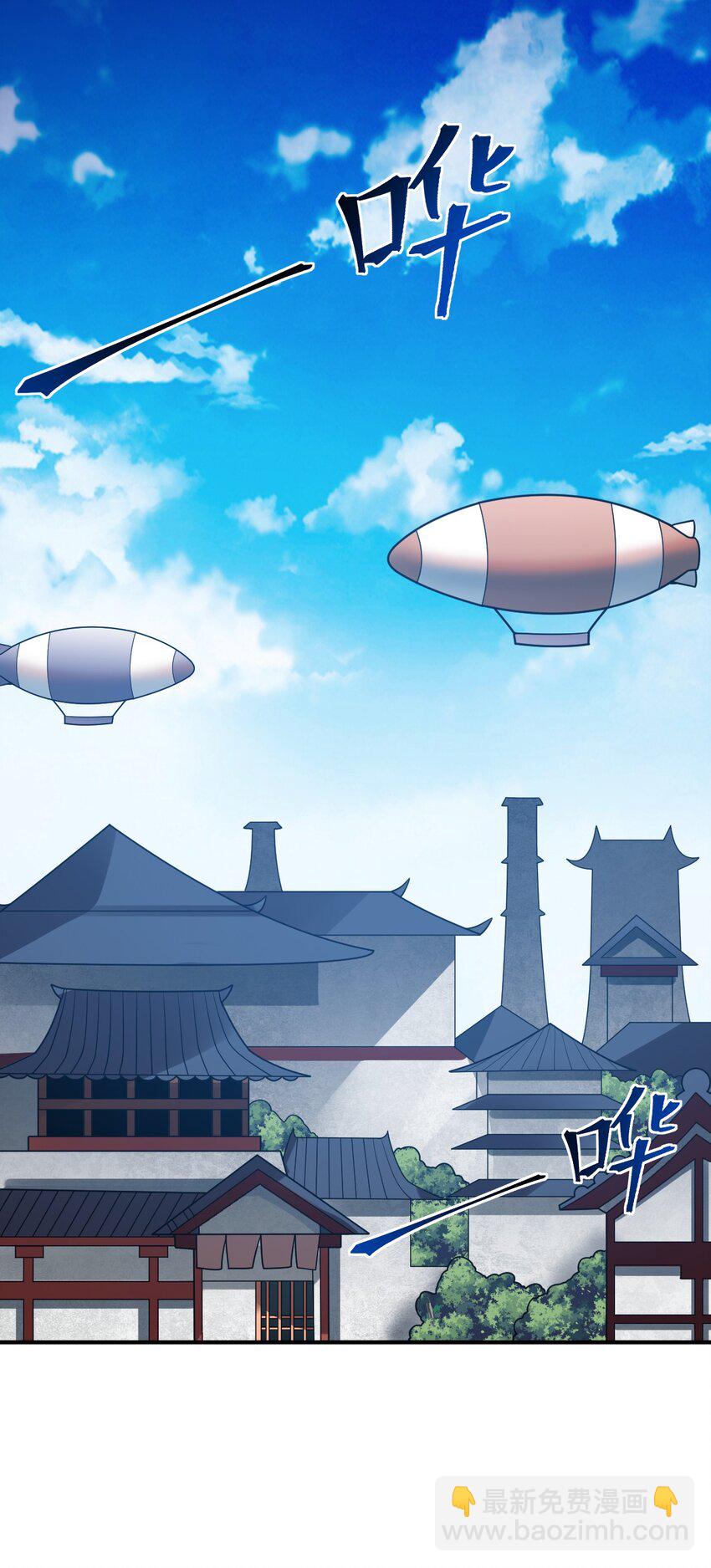 108 自食其果-第114话