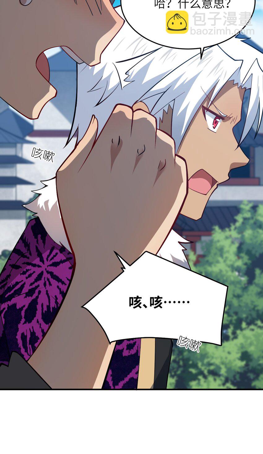 108 自食其果-第114话