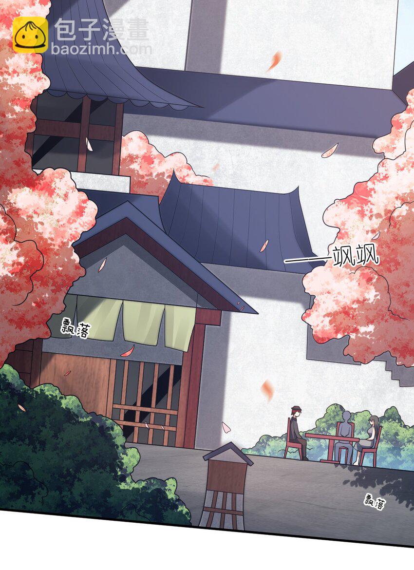 110 与穿越者的宿命-第116话