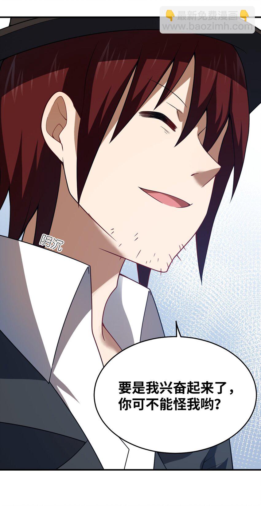 110 与穿越者的宿命-第116话