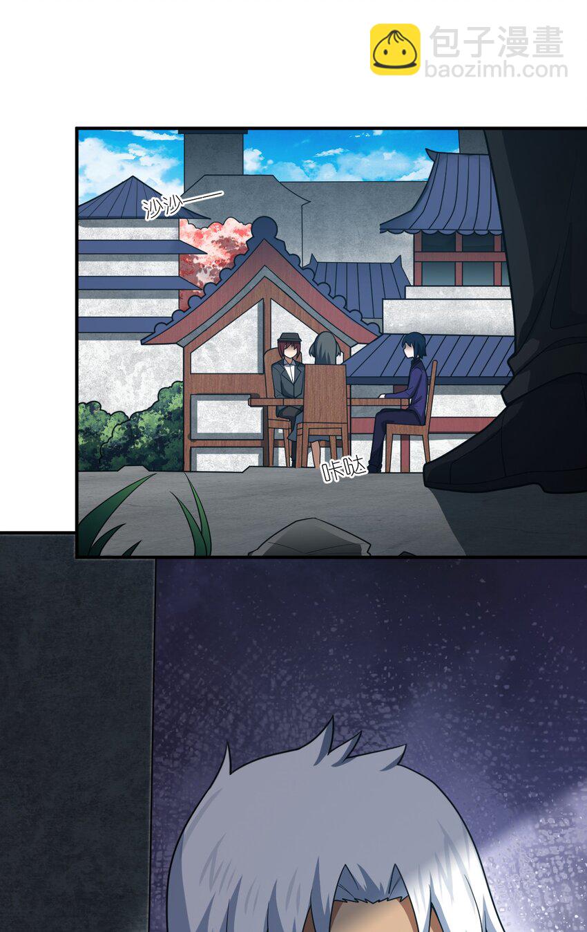 110 与穿越者的宿命-第116话