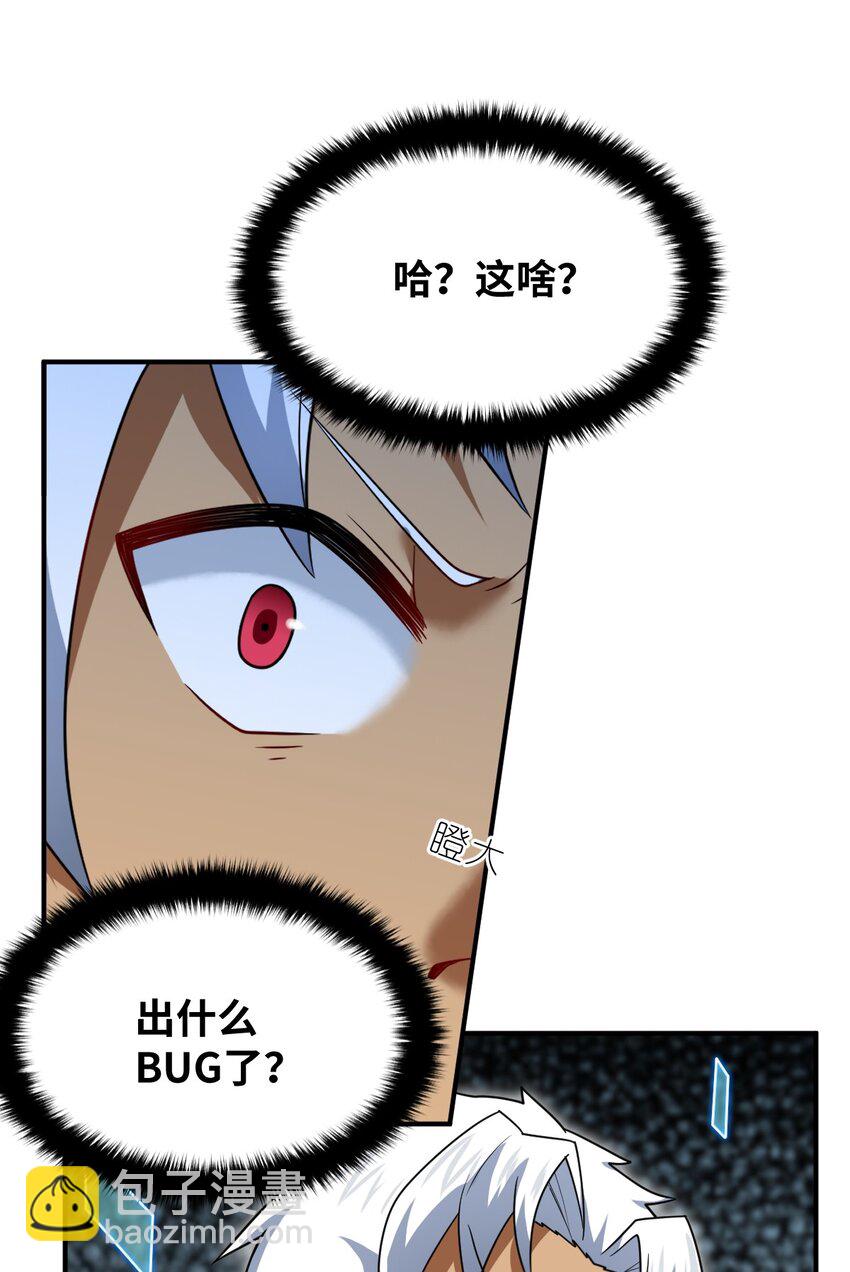 110 与穿越者的宿命-第116话