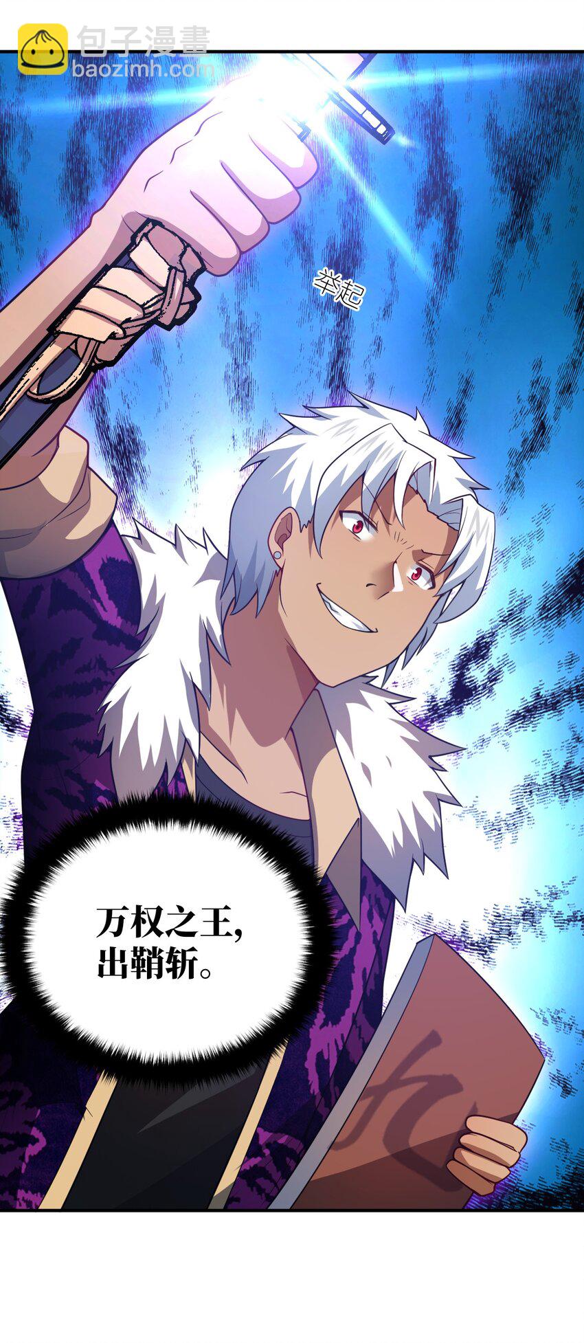 110 与穿越者的宿命-第116话