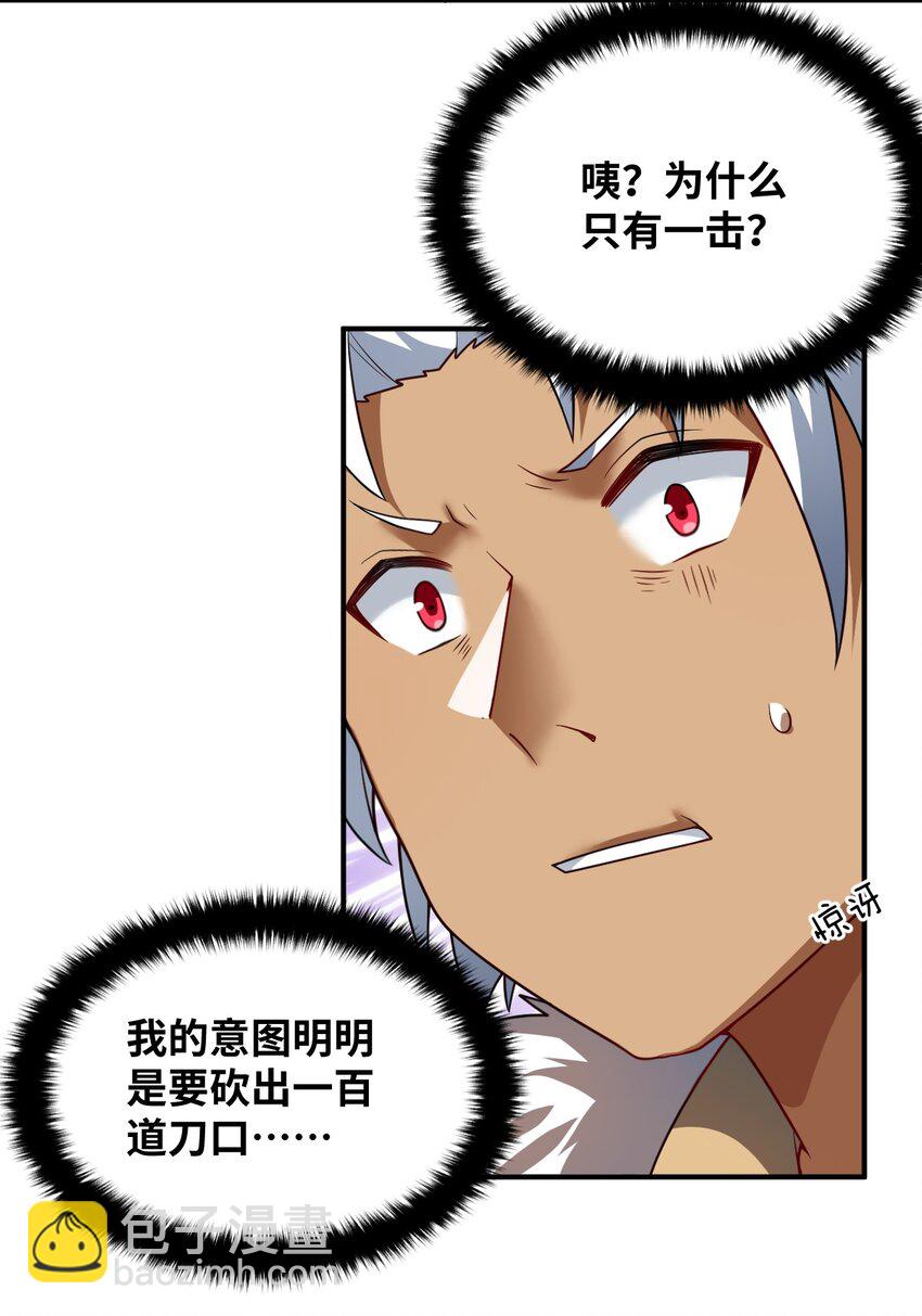 110 与穿越者的宿命-第116话