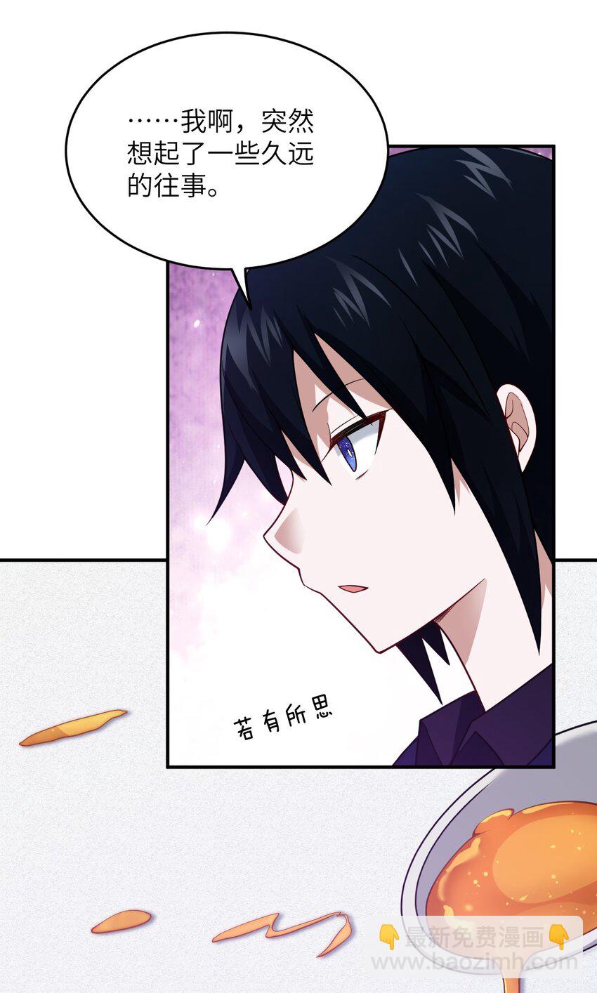 110 与穿越者的宿命-第116话