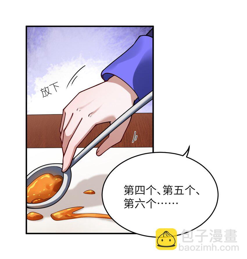 110 与穿越者的宿命-第116话