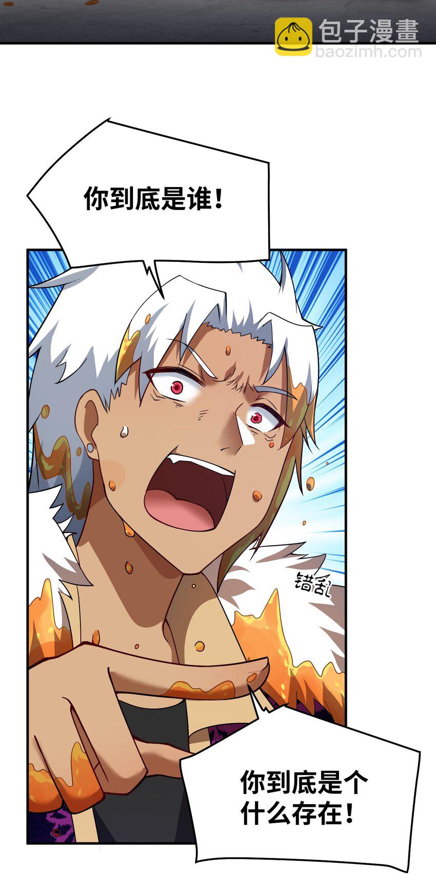 110 与穿越者的宿命-第116话