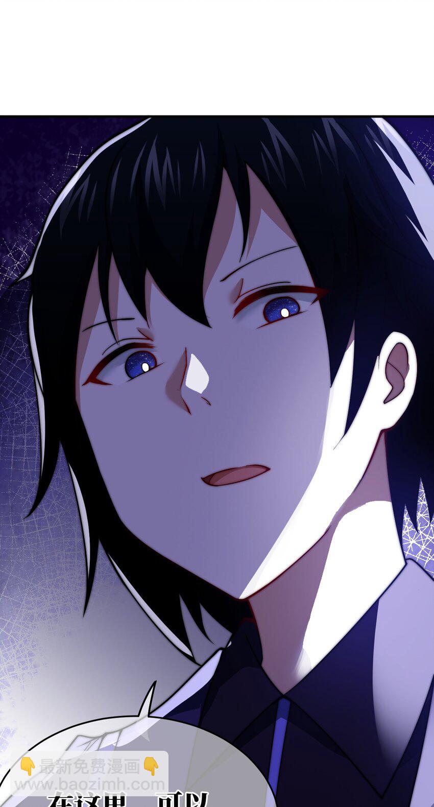 110 与穿越者的宿命-第116话