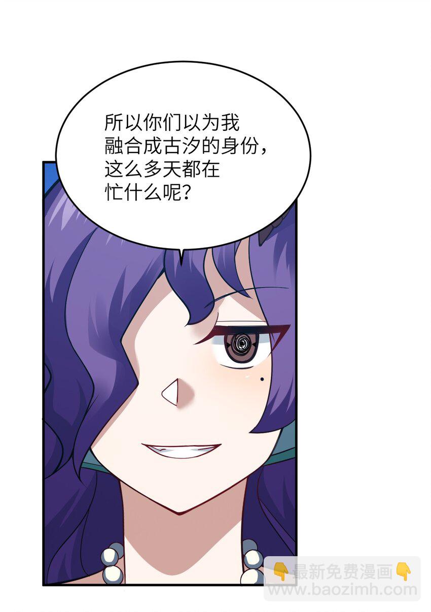 112 命运站在我这边！-第118话