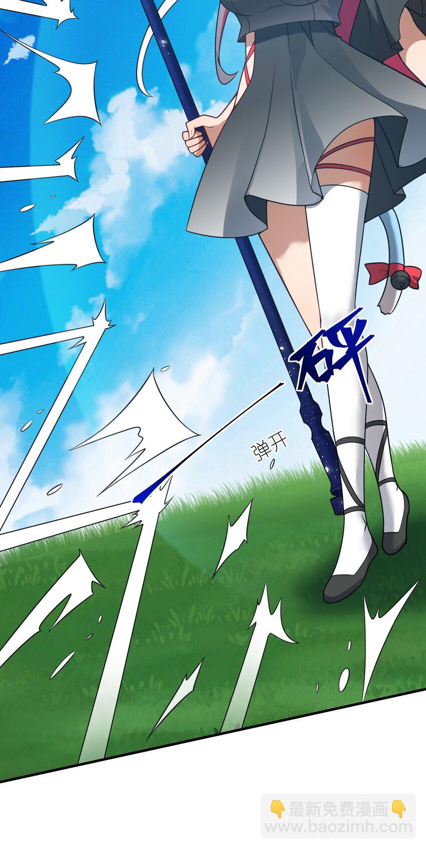 112 命运站在我这边！-第118话