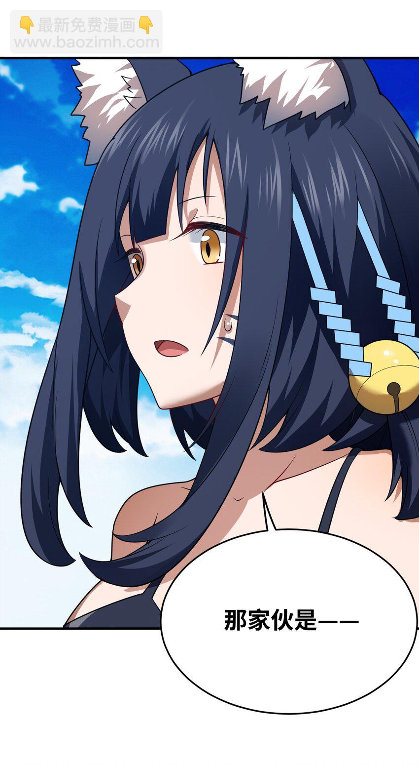 112 命运站在我这边！-第118话