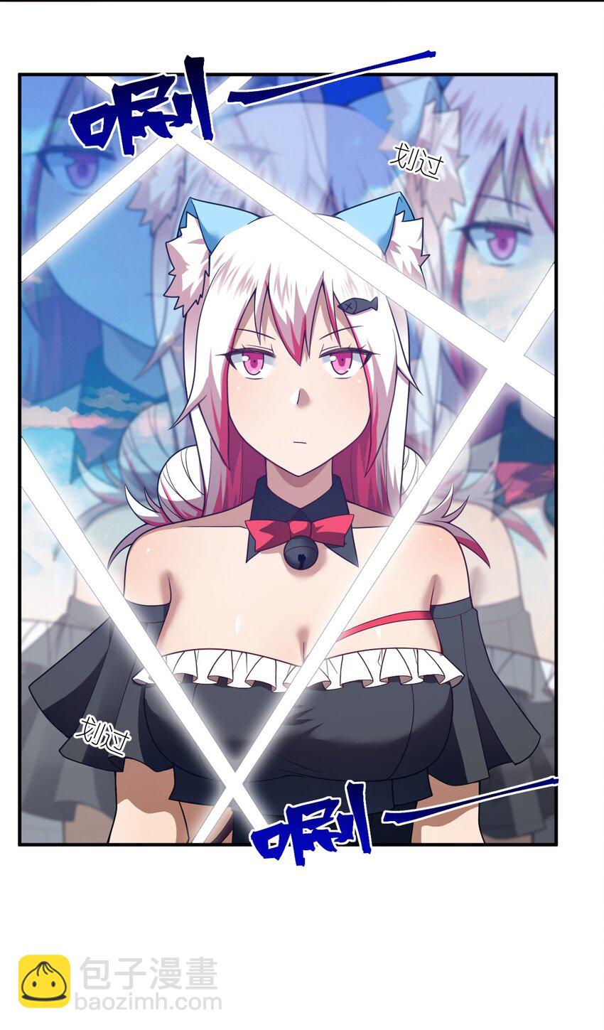 112 命运站在我这边！-第118话