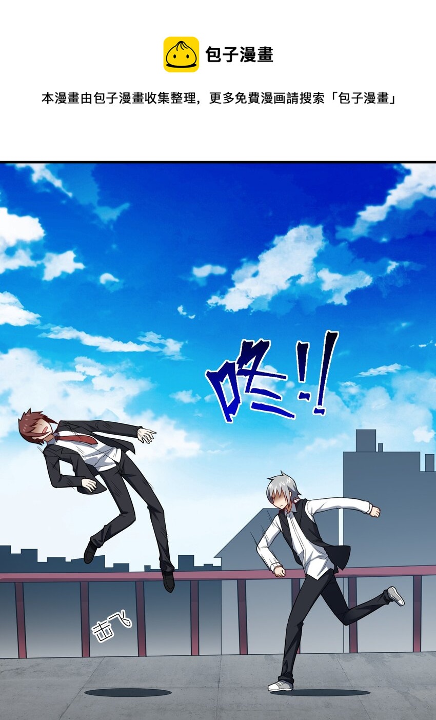 114 穿越者的结局-第120话