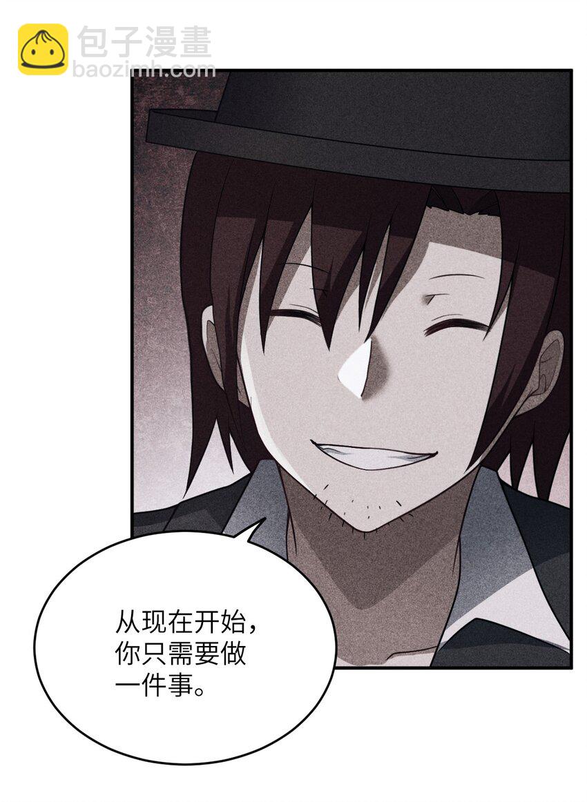 114 穿越者的结局-第120话