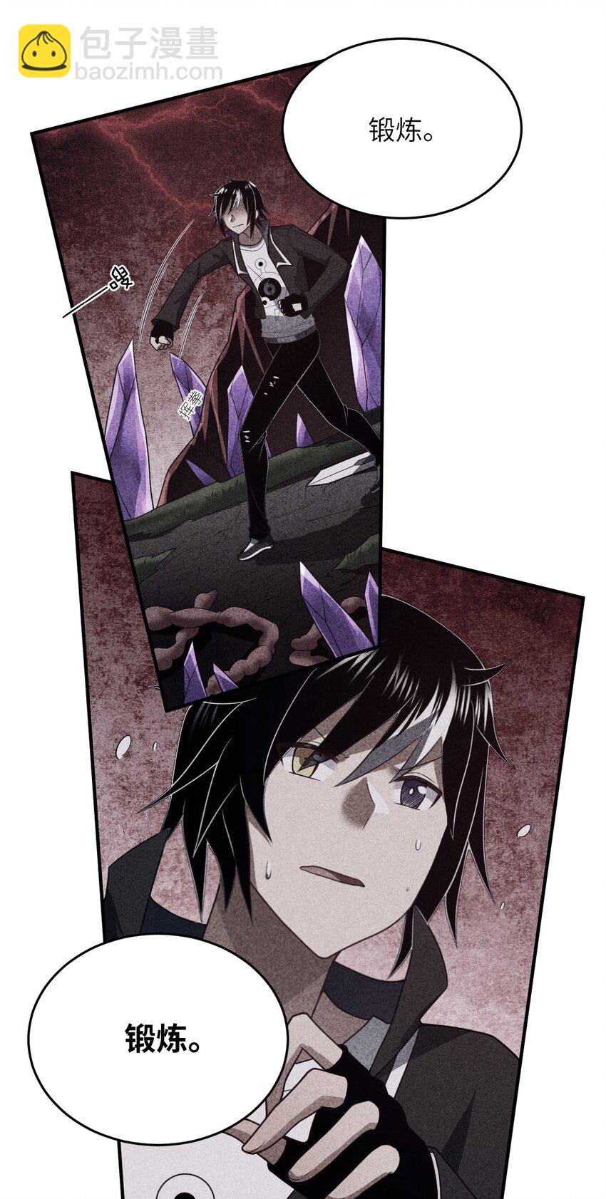 114 穿越者的结局-第120话