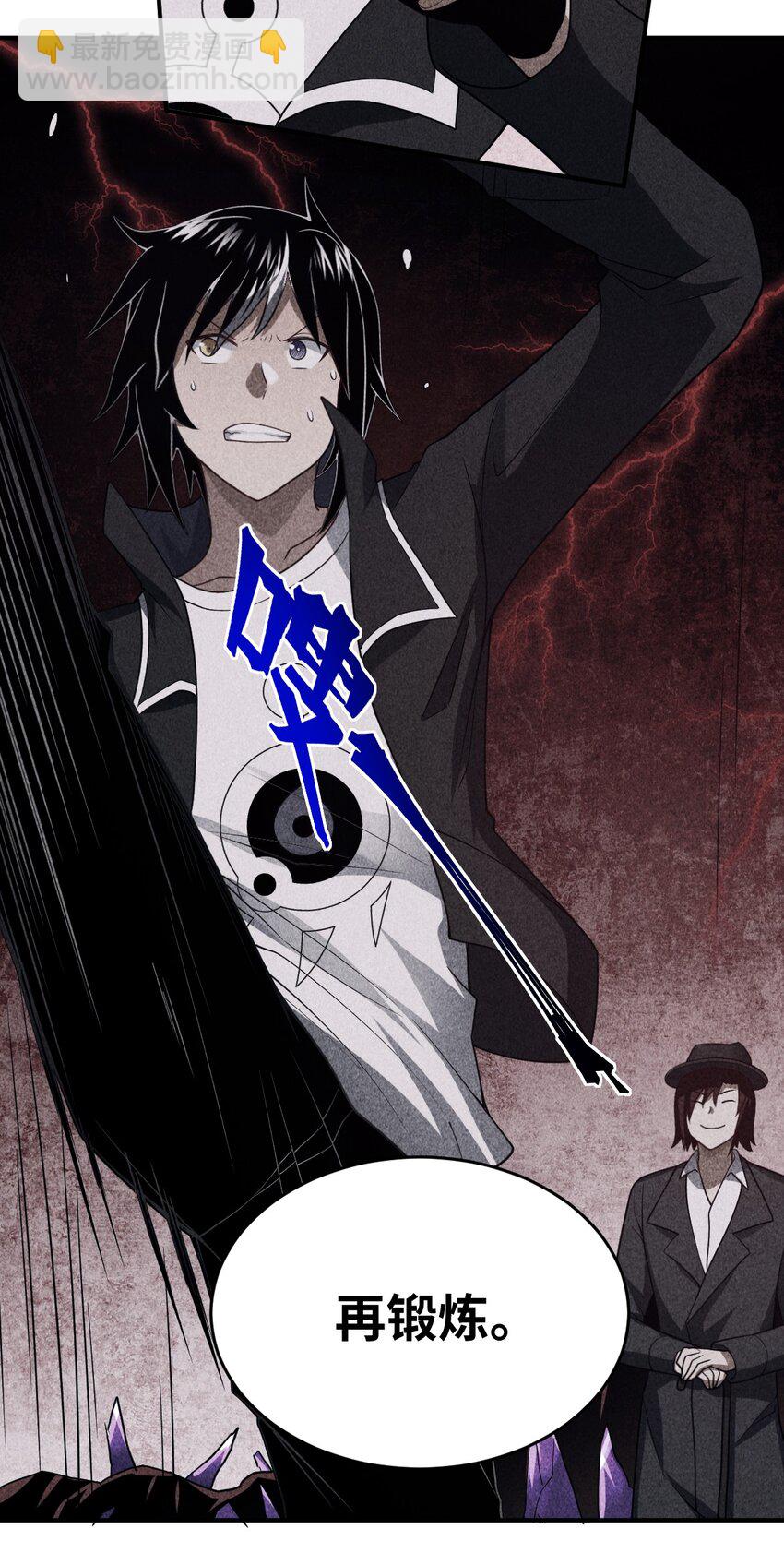 114 穿越者的结局-第120话