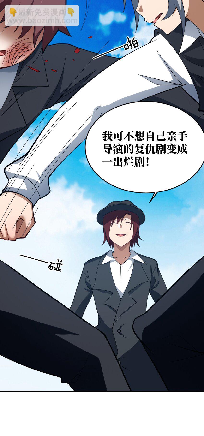 114 穿越者的结局-第120话