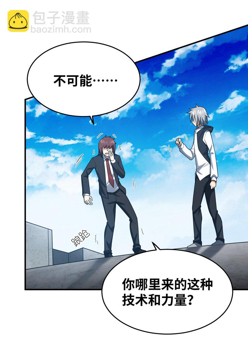 114 穿越者的结局-第120话