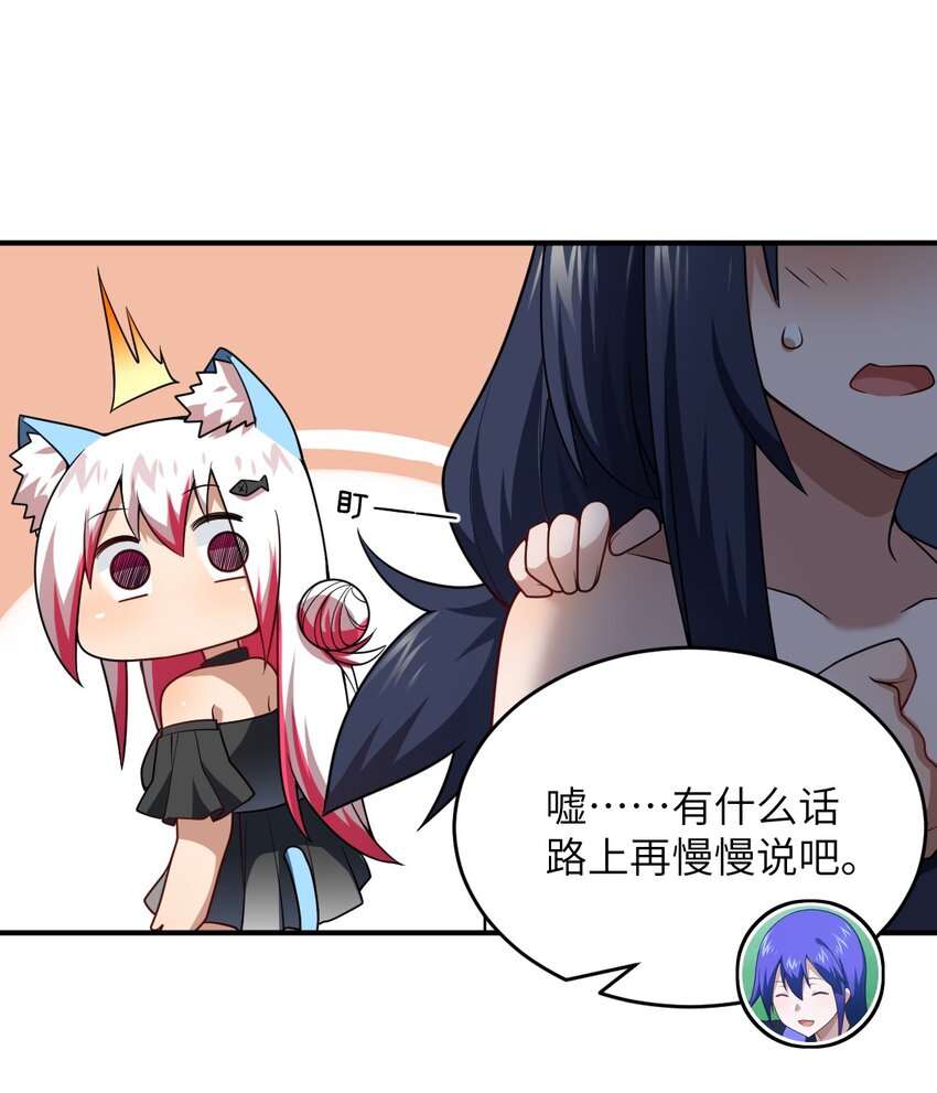 116 历史的定位-第122话