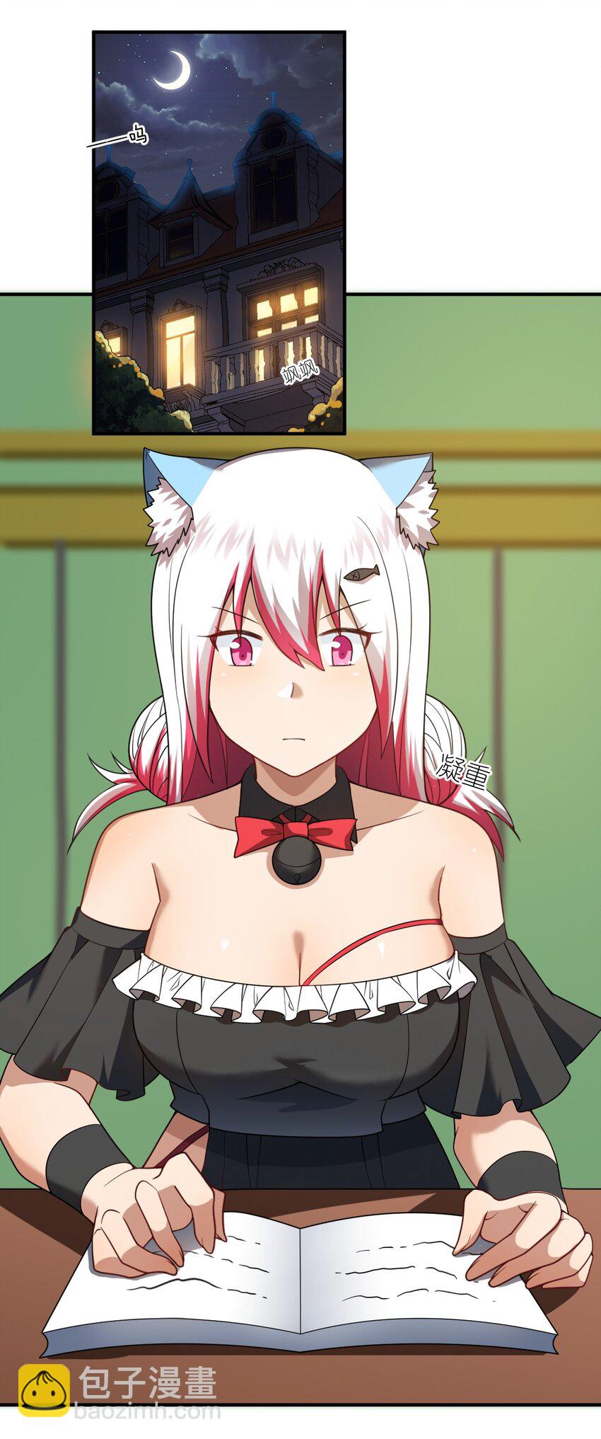 116 历史的定位-第122话