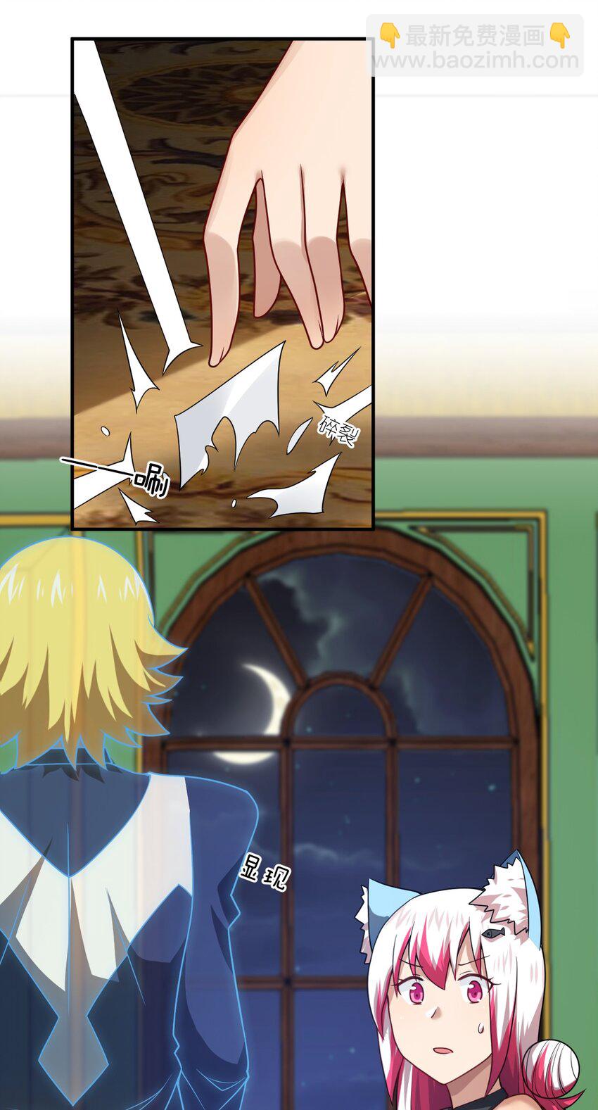 116 历史的定位-第122话