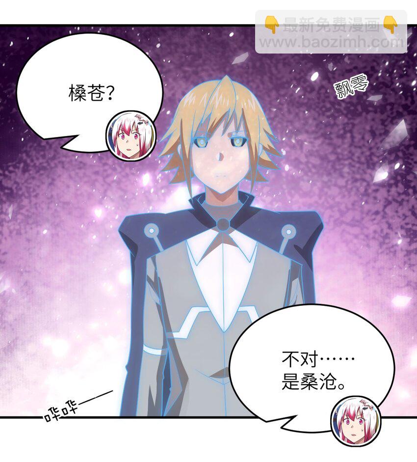 116 历史的定位-第122话