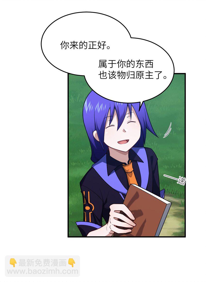 116 历史的定位-第122话