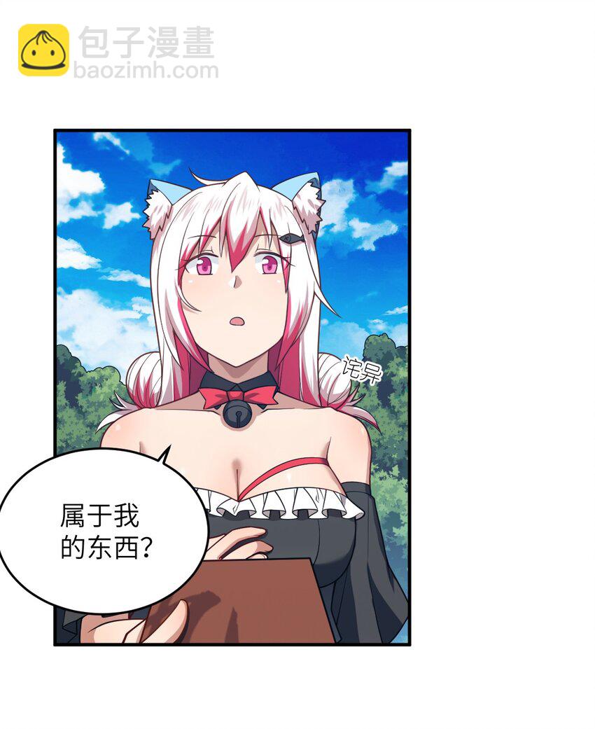 116 历史的定位-第122话