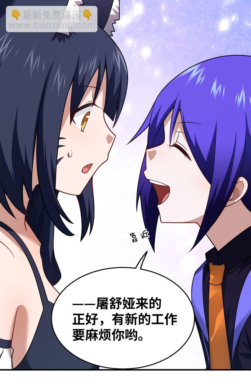 116 历史的定位-第122话