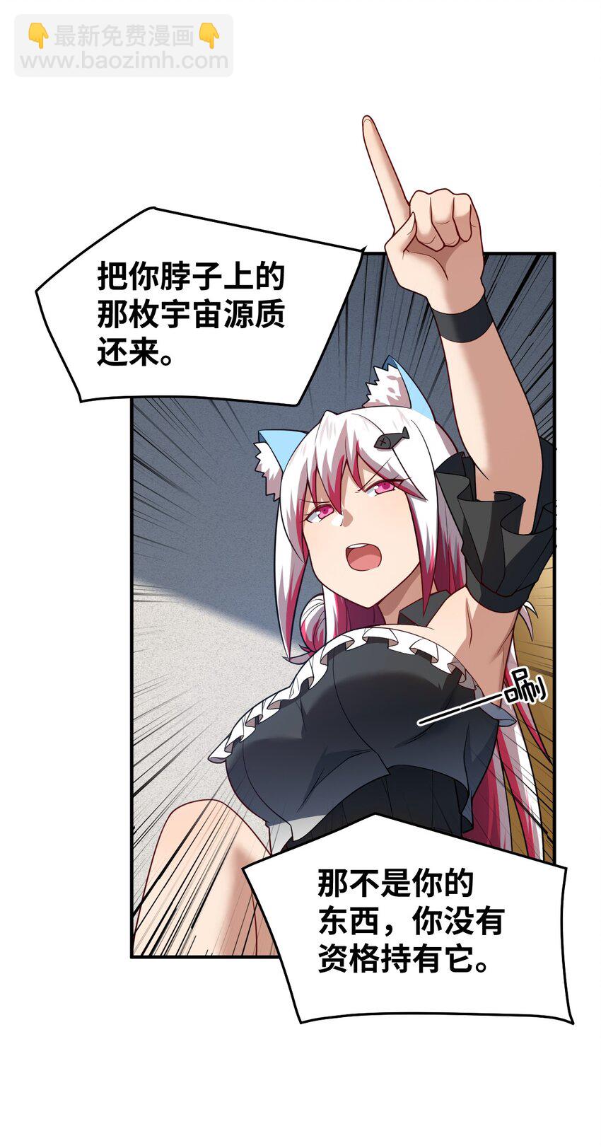 118 天下大势-第124话