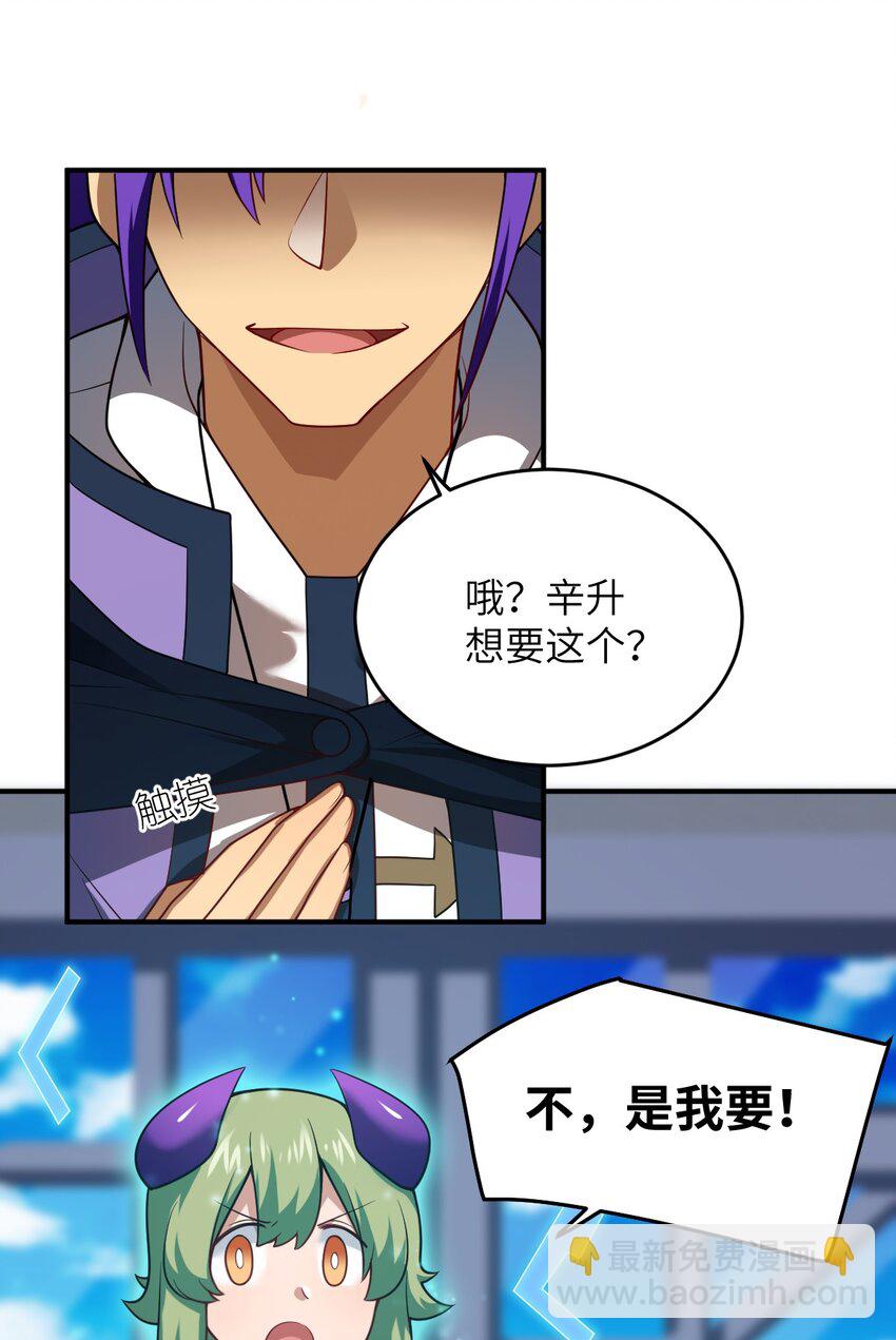 118 天下大势-第124话