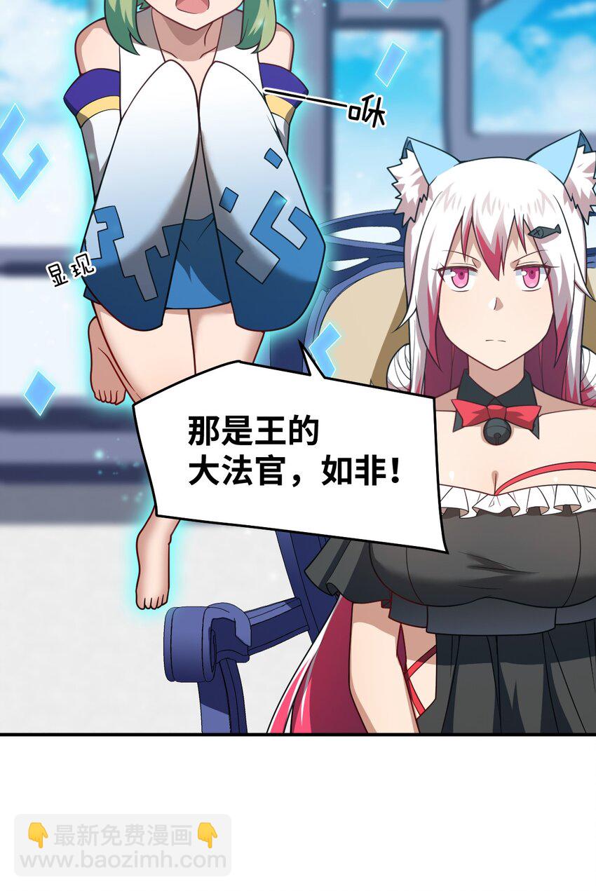 118 天下大势-第124话