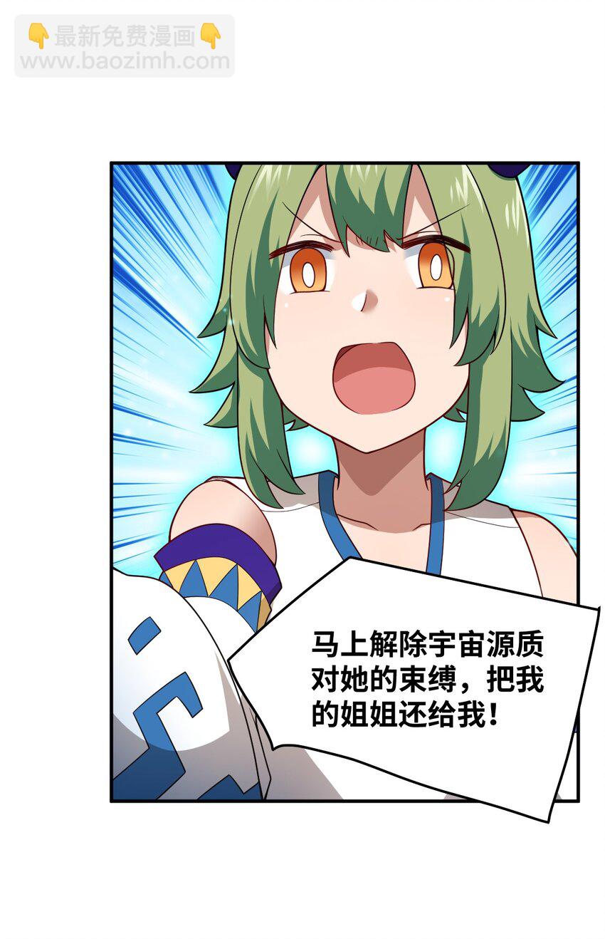 118 天下大势-第124话