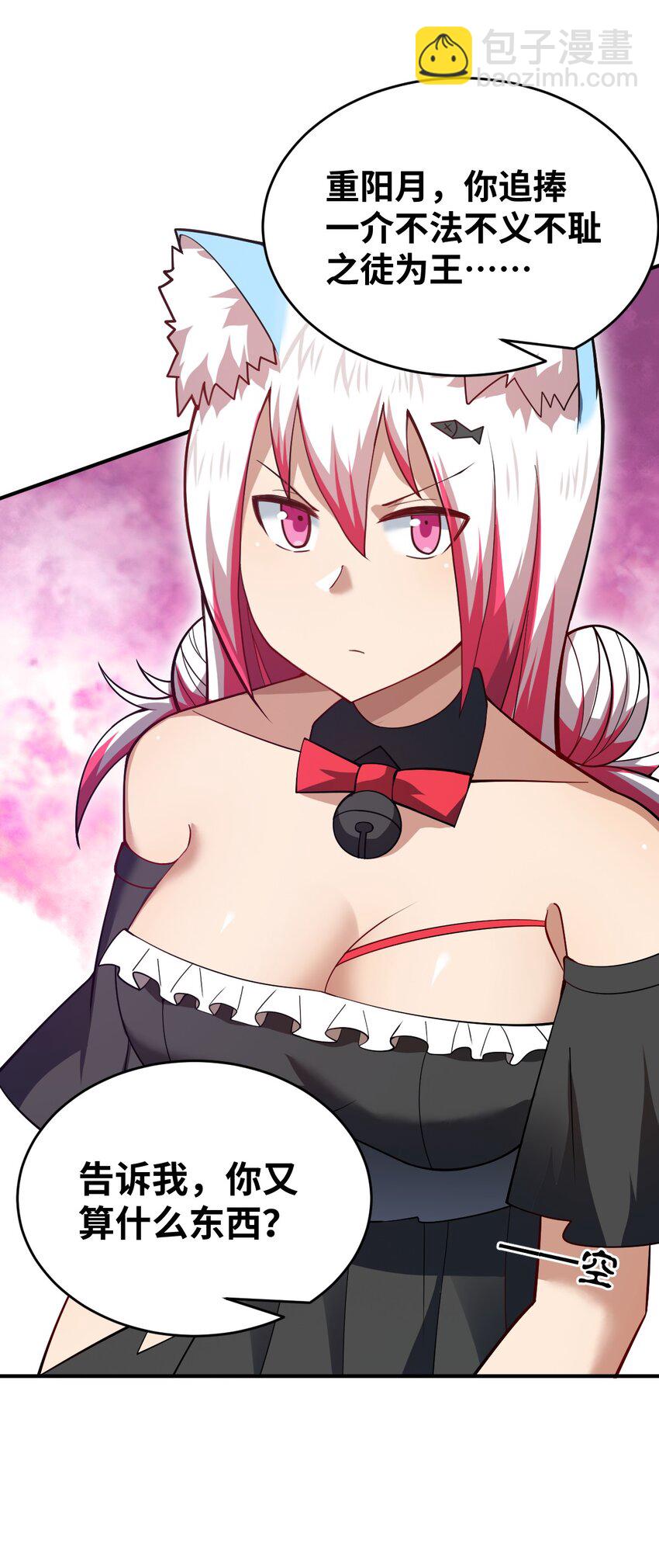 118 天下大势-第124话