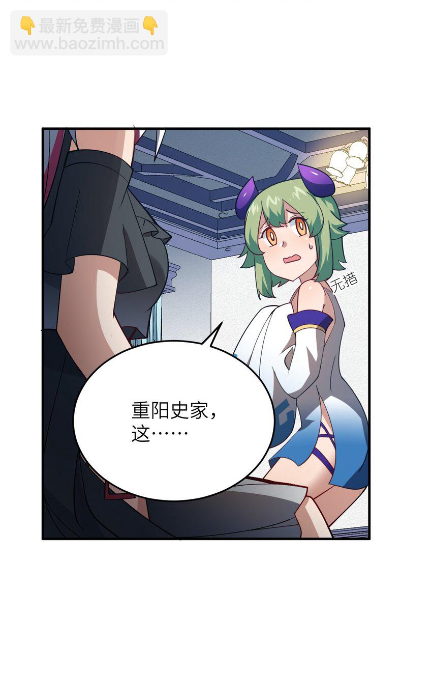 118 天下大势-第124话