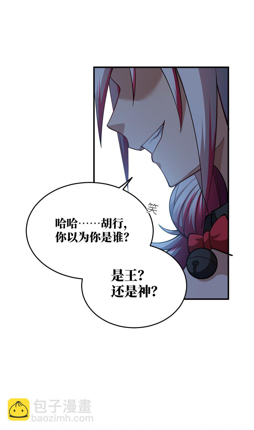 118 天下大势-第124话