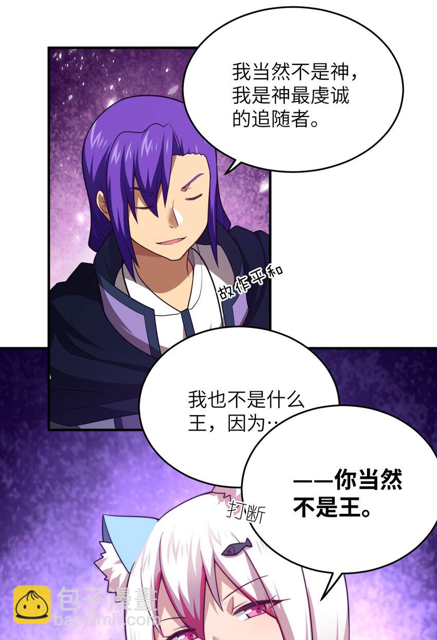 118 天下大势-第124话