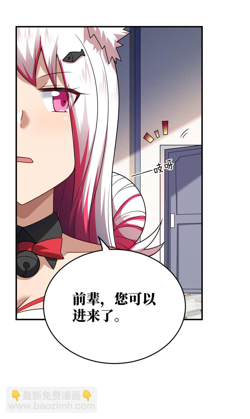 118 天下大势-第124话