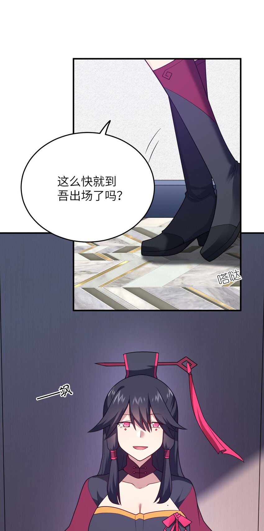 118 天下大势-第124话