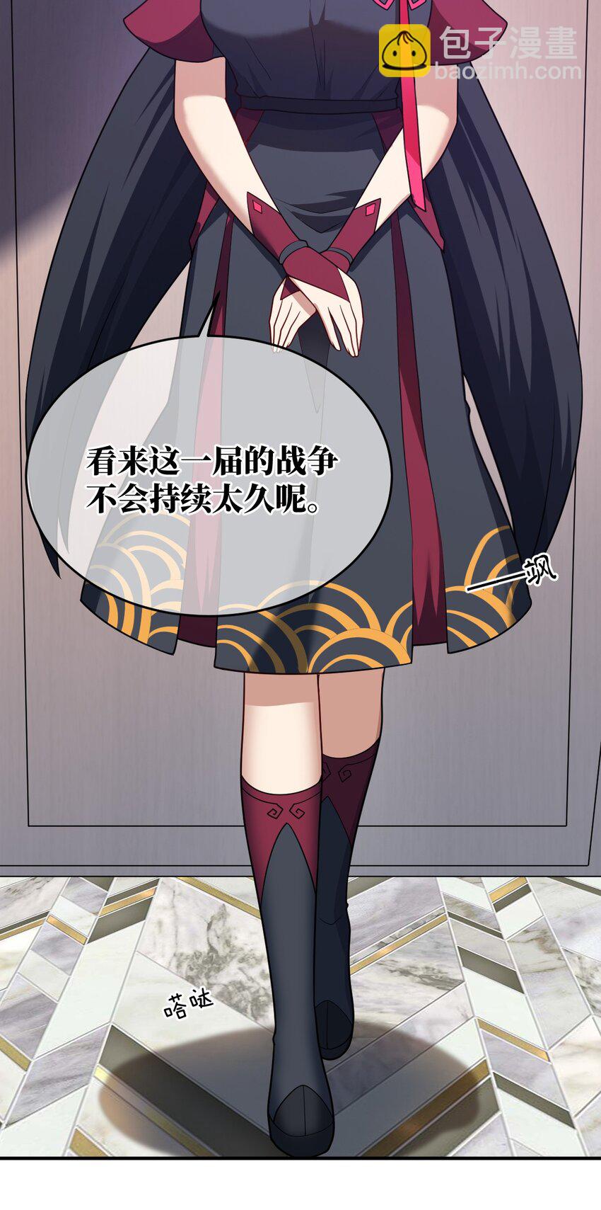 118 天下大势-第124话